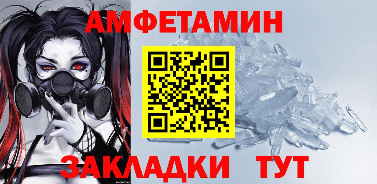 Кашира  Амфетамин 98%  Амфетамин  Вход с VPN 