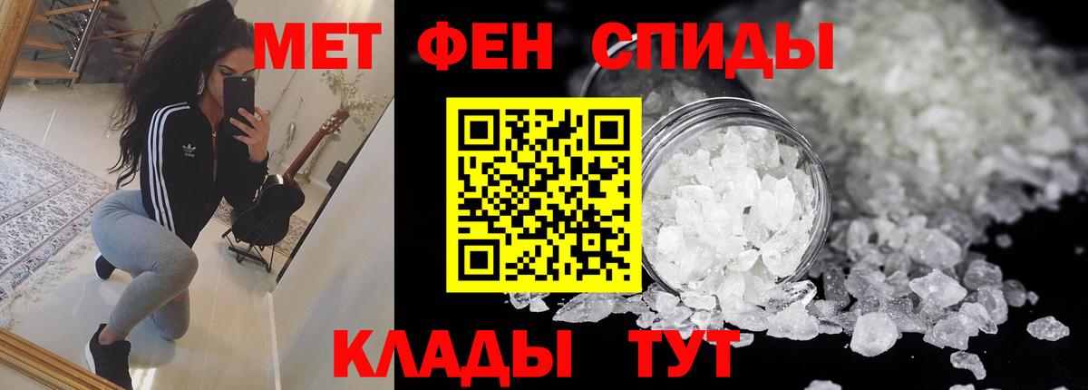 Амфетамин 97% Кашира