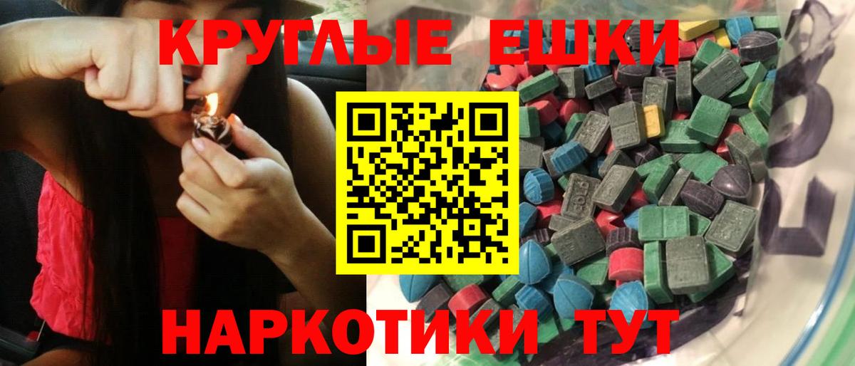 Кашира  Экстази  Экстази 300 mg  Вход с VPN  Ecstasy TESLA 