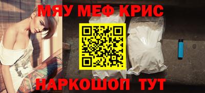 метамфетамин Коммунар