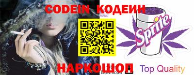 метамфетамин Коммунар