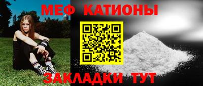 метамфетамин Коммунар