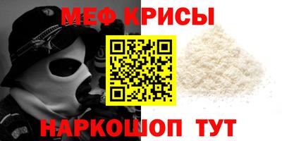 метамфетамин Коммунар