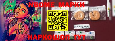 марки lsd Конаково
