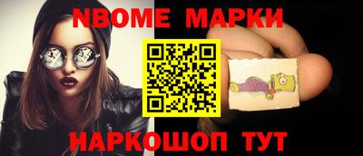 метамфетамин Коммунар