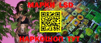 метамфетамин Коммунар