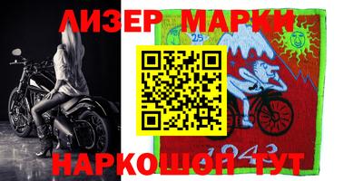 MDMA Комсомольск-на-Амуре