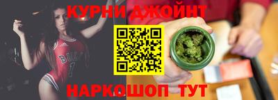 метамфетамин Коммунар