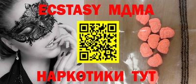 MDMA Комсомольск-на-Амуре
