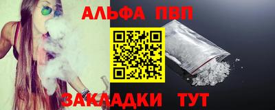 метамфетамин Коммунар