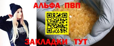 метамфетамин Коммунар