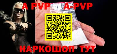 метамфетамин Коммунар