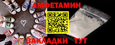 метамфетамин Коммунар