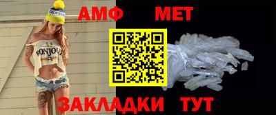 MDMA Комсомольск-на-Амуре