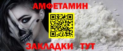 метамфетамин Коммунар