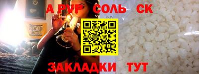 метамфетамин Коммунар