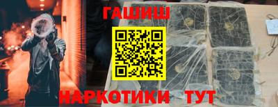 метамфетамин Коммунар