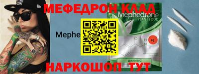 MDMA Комсомольск-на-Амуре
