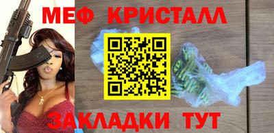 метамфетамин Коммунар