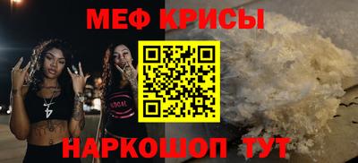 метамфетамин Коммунар