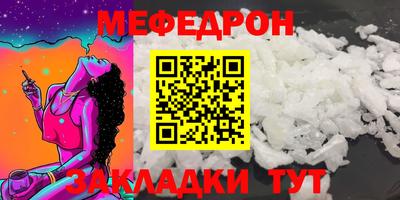 MDMA Комсомольск-на-Амуре