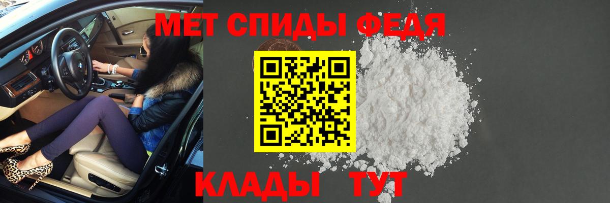 Кашира  Метамфетамин витя  Вход с VPN 
