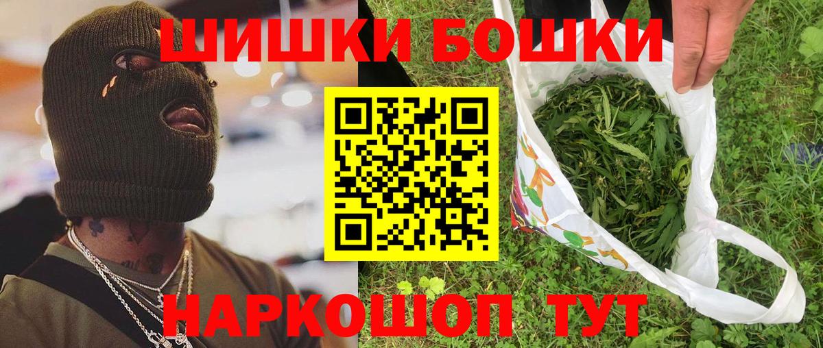 Конопля ГИДРОПОН  Бошки Шишки Ganja  Кашира  Каннабис марихуана  Вход с VPN  МАРИХУАНА планчик 